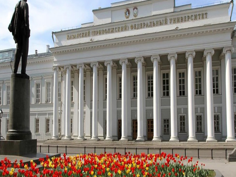 Kazan Federal University photo 3