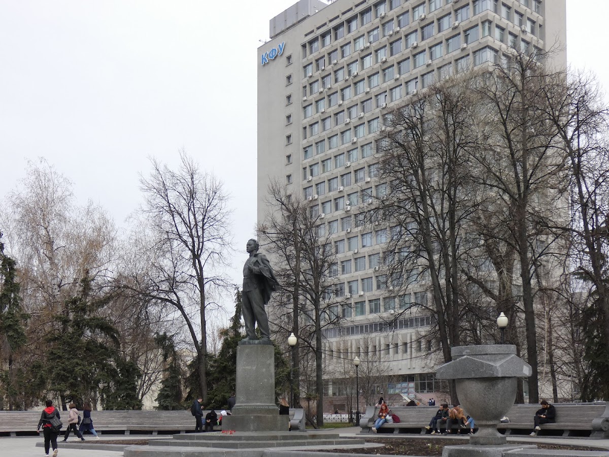 Kazan Federal University photo 4