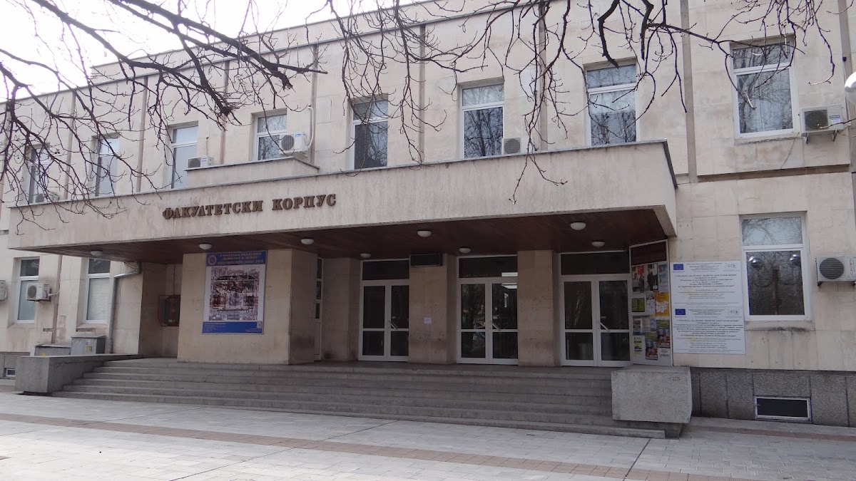 D. A. Tsenov Academy of Economics photo 3