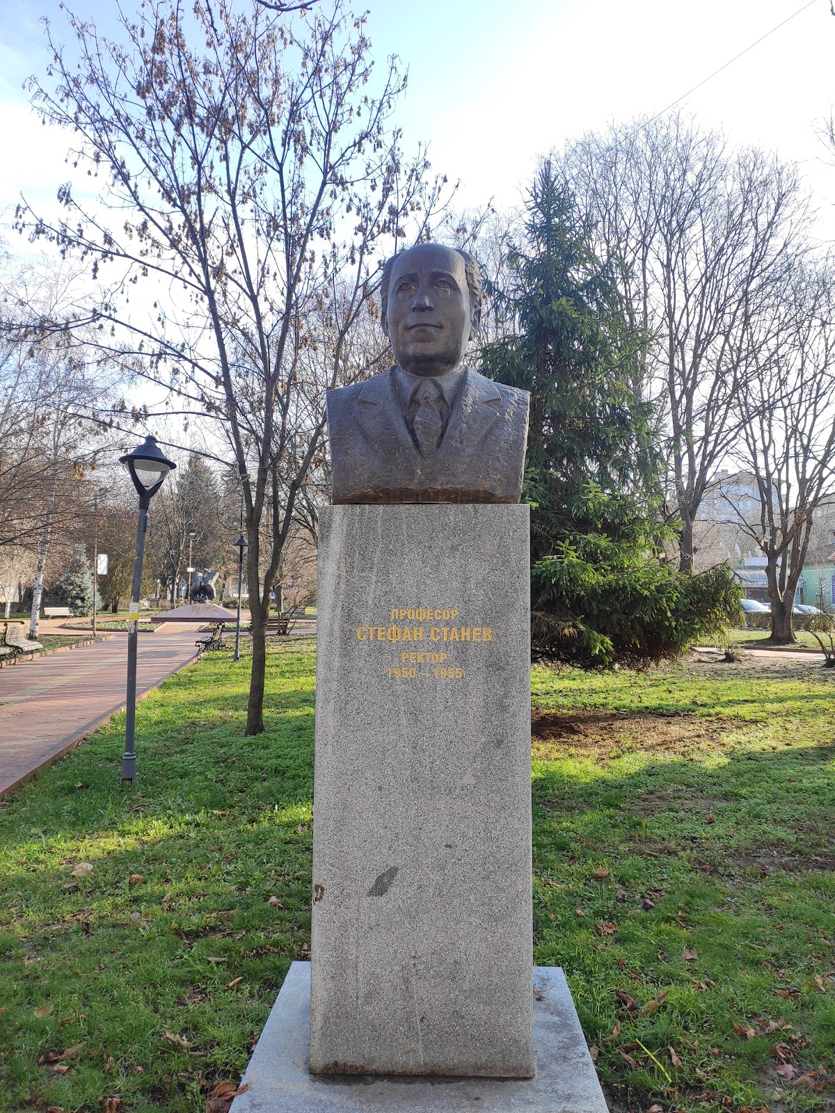 D. A. Tsenov Academy of Economics photo 9