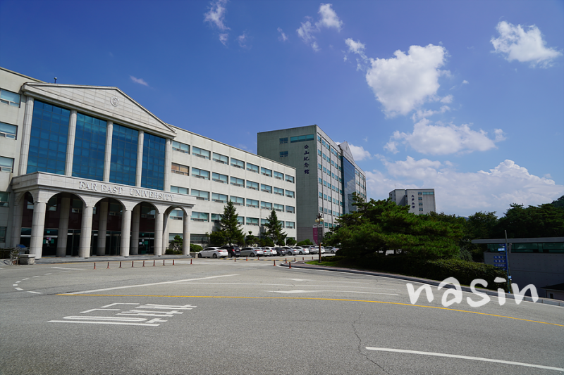 Far East University photo 4