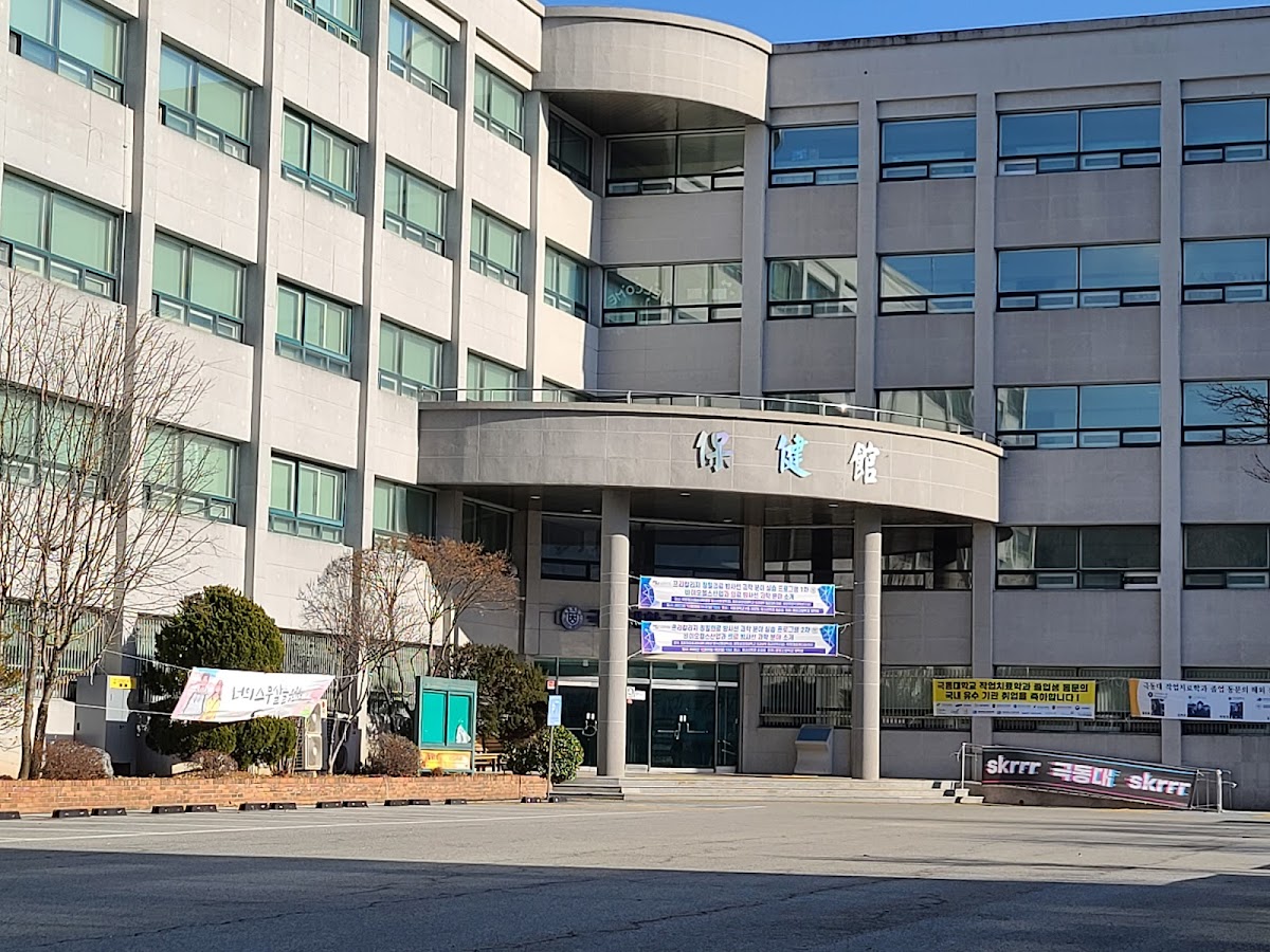 Far East University photo 5