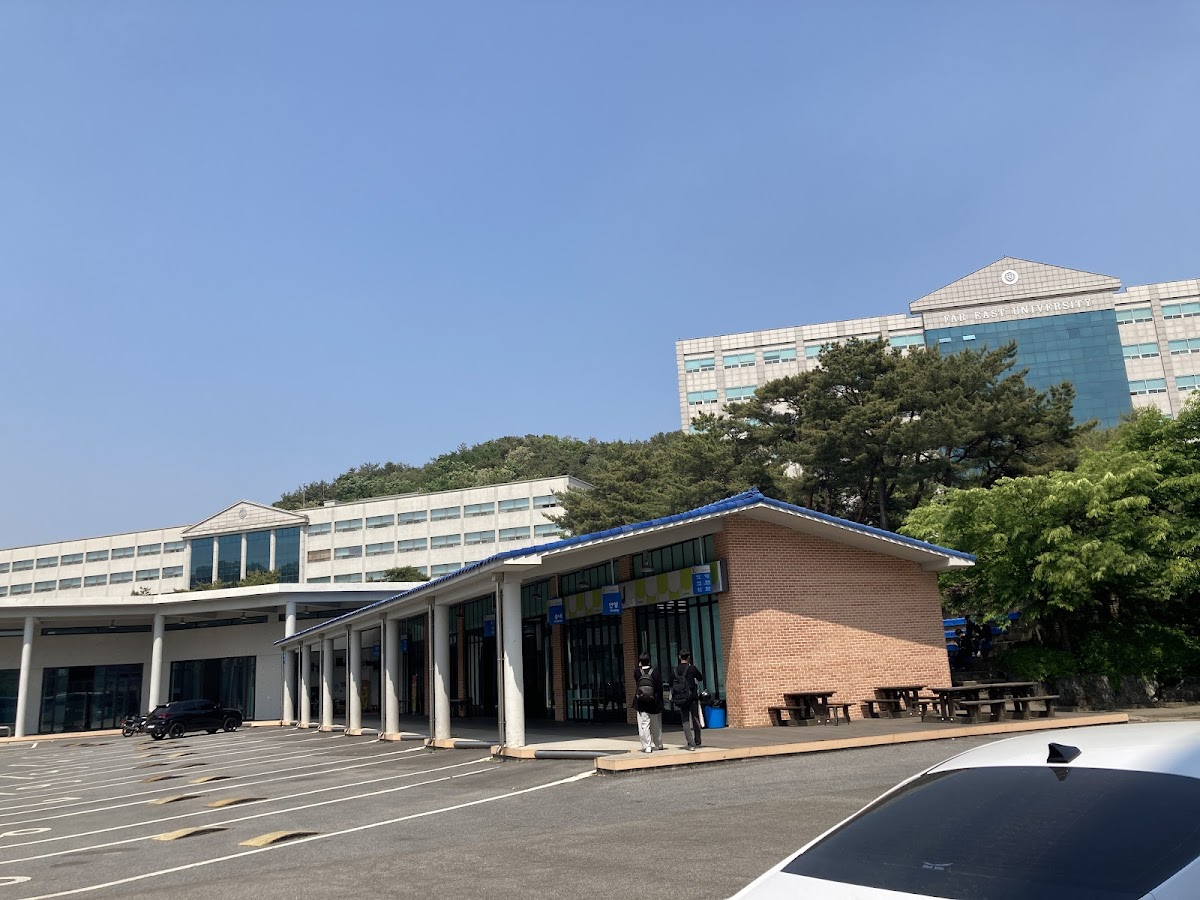 Far East University photo 9