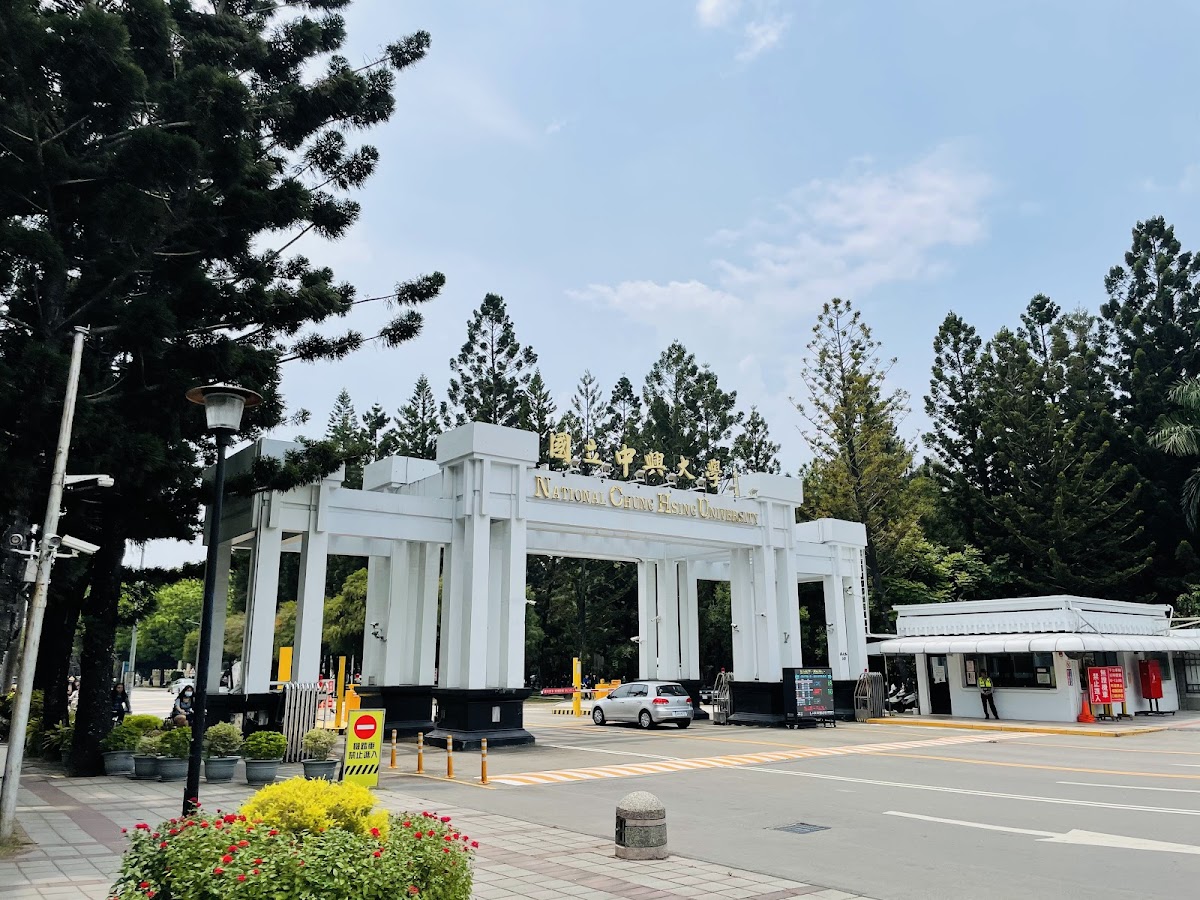 National Chung Hsing University photo 1