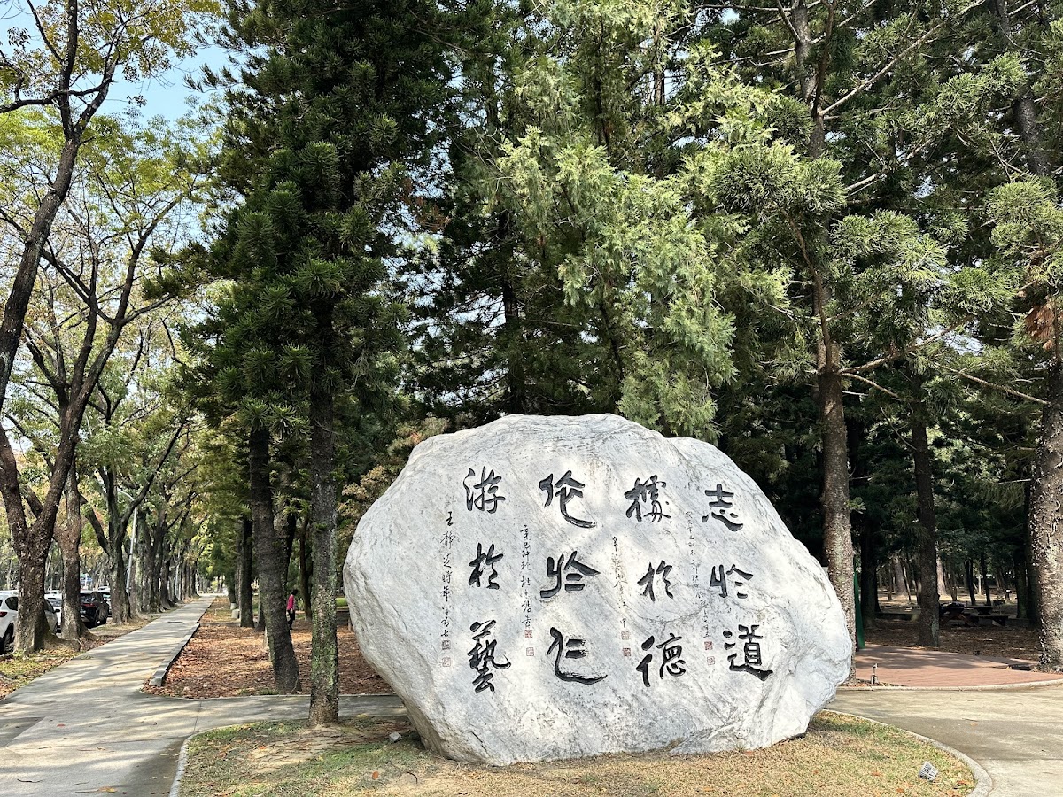 National Chung Hsing University photo 3