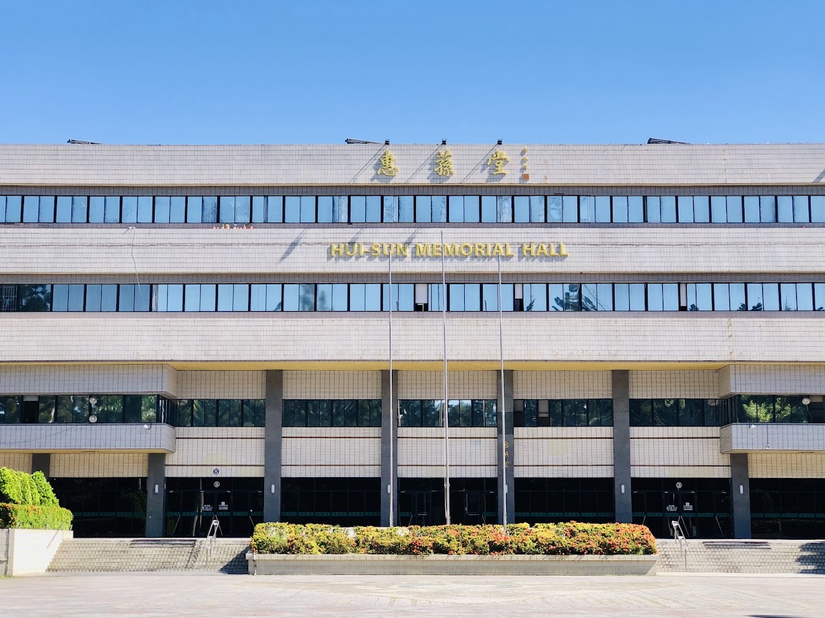 National Chung Hsing University photo 4