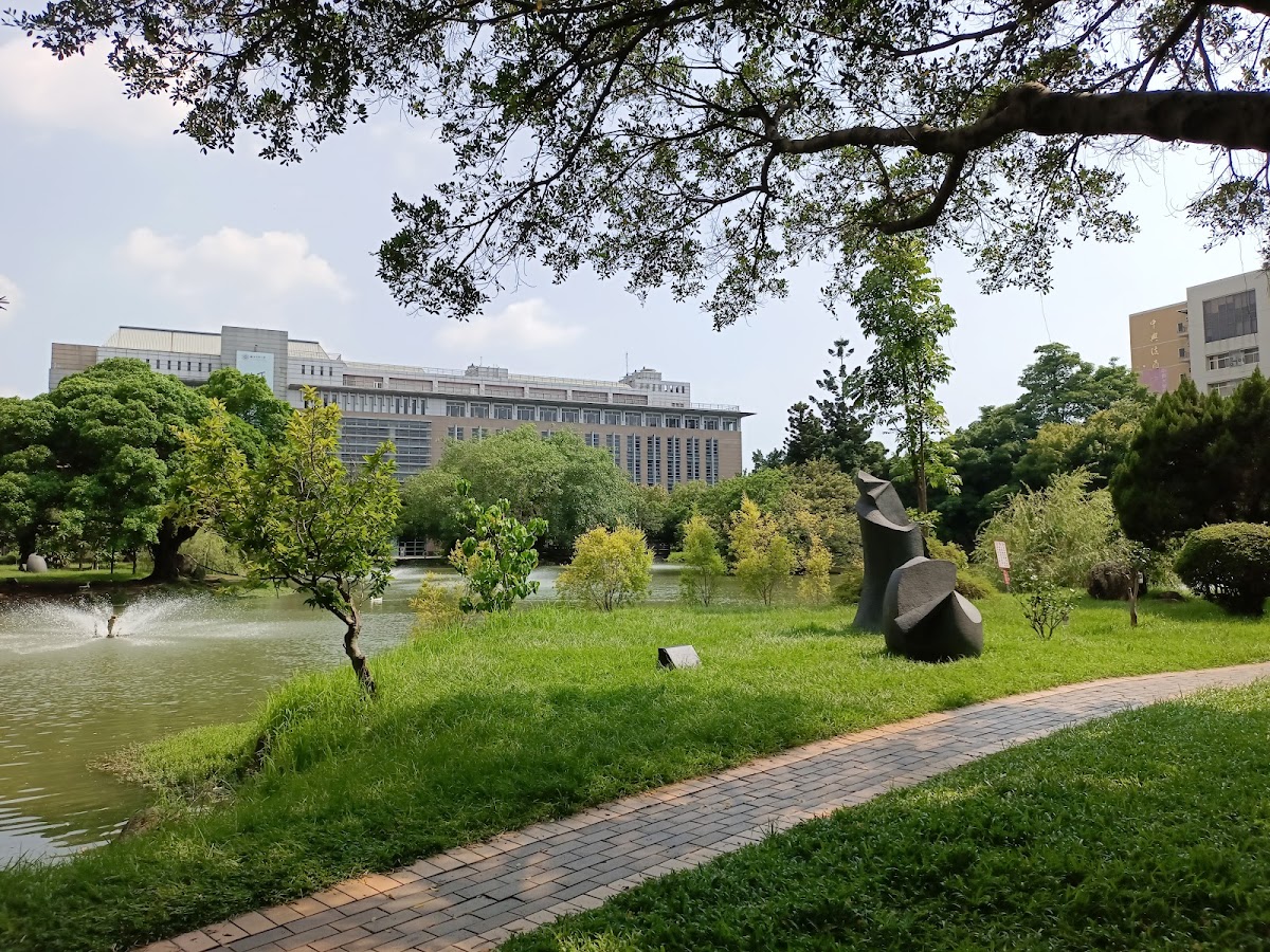 National Chung Hsing University photo 5