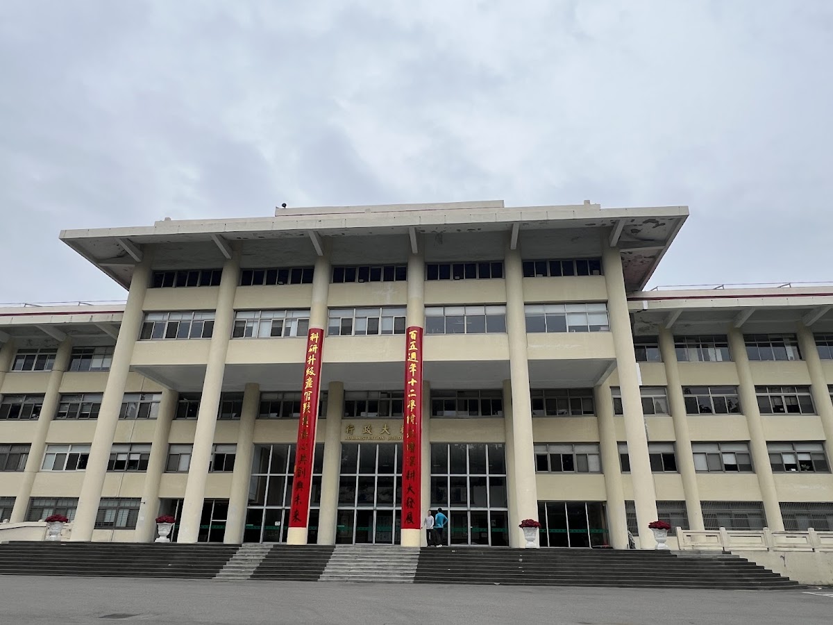 National Chung Hsing University photo 8