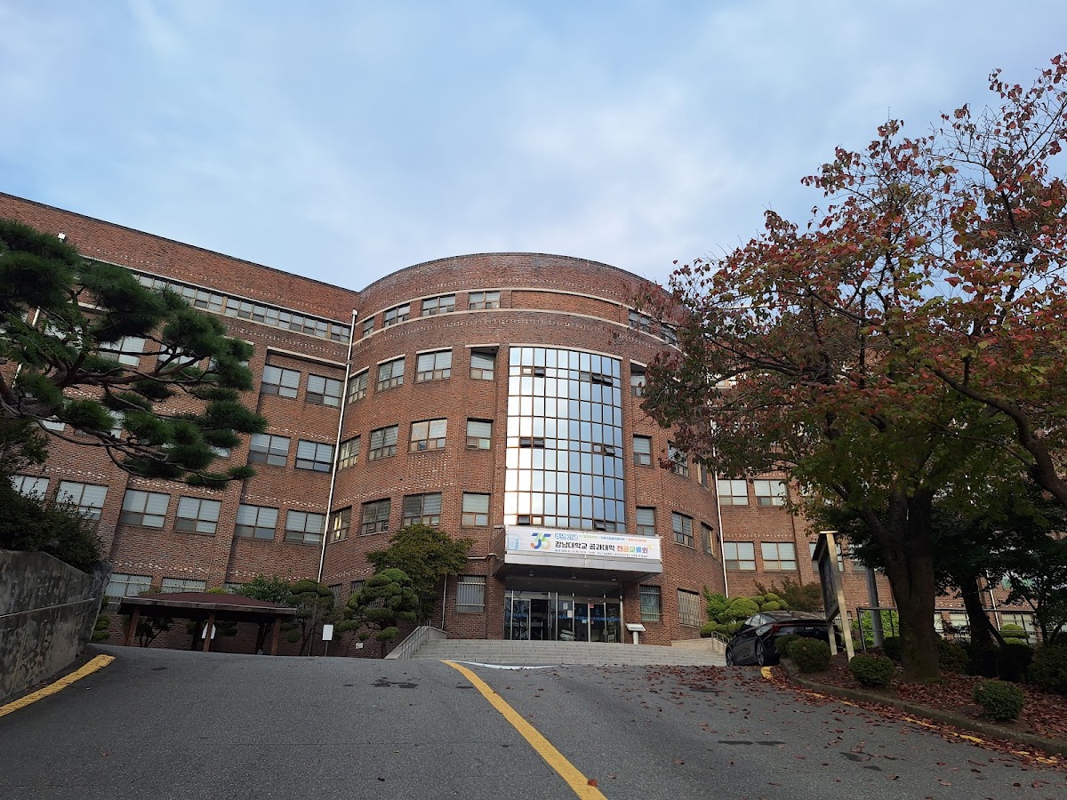 Kangnam University photo 1