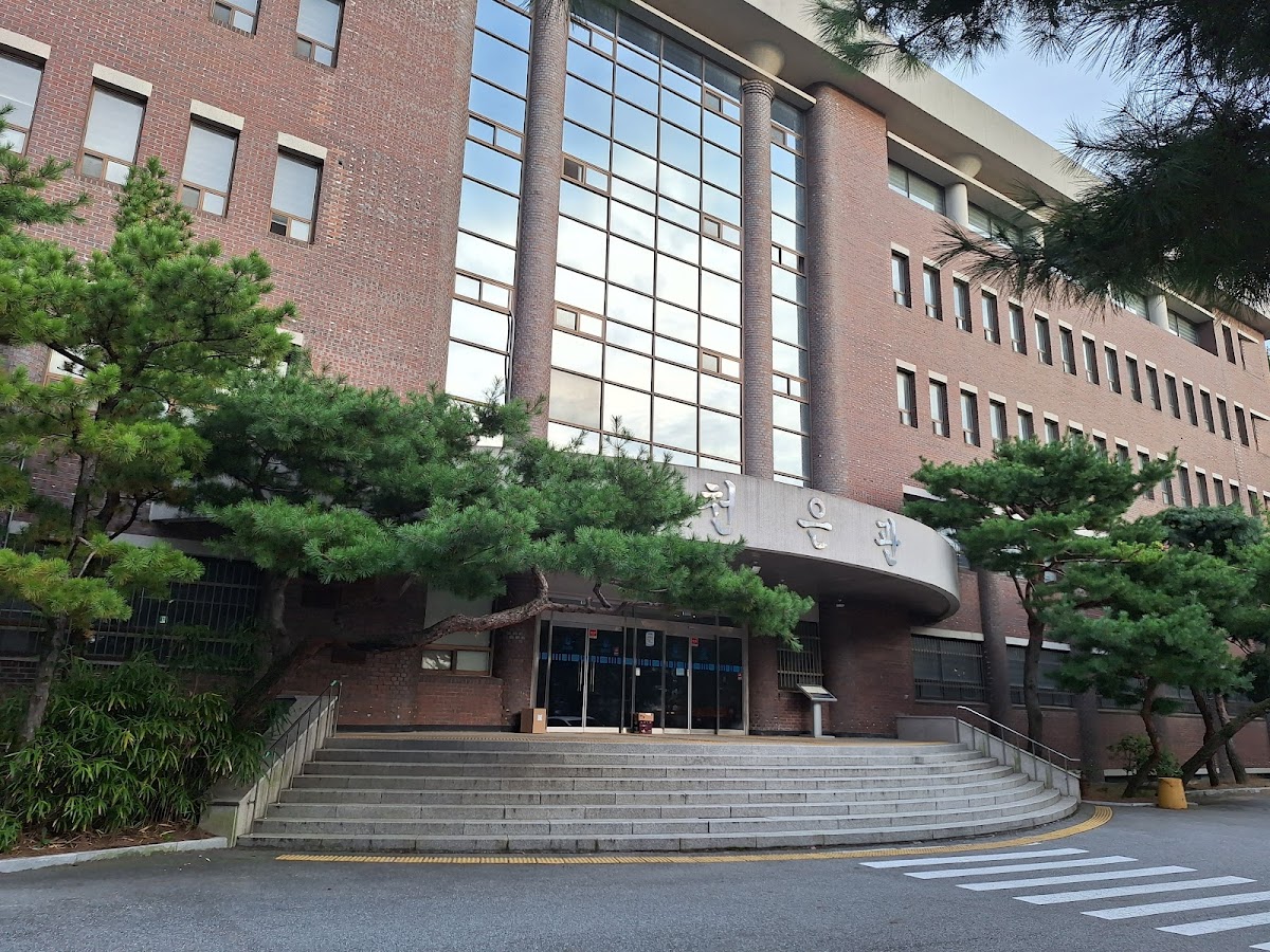 Kangnam University photo 6