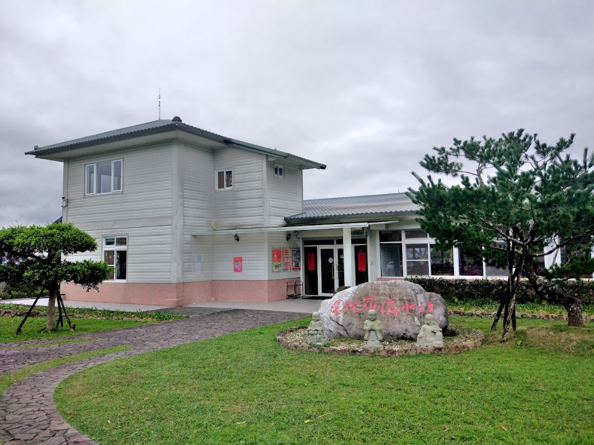 Fo Guang University photo 7