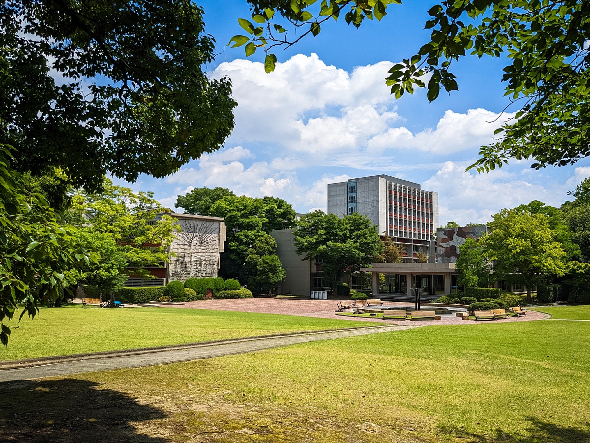 Nanzan University photo 7