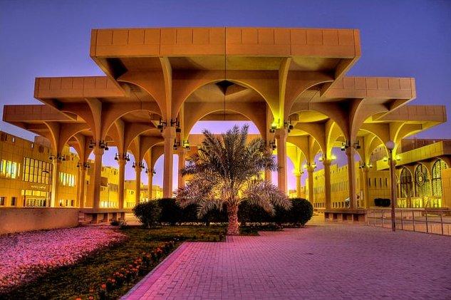 King Saud University photo 2