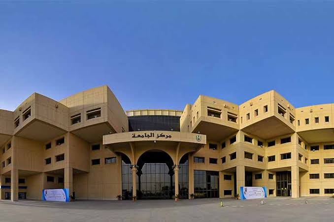 King Saud University photo 3