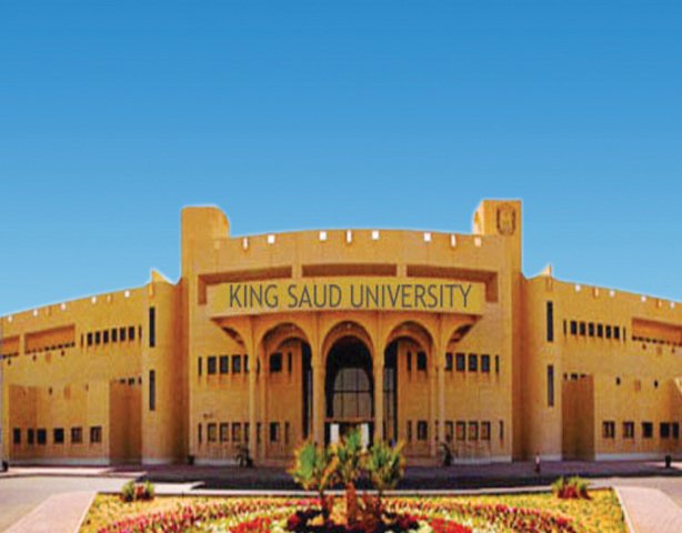 King Saud University photo 9