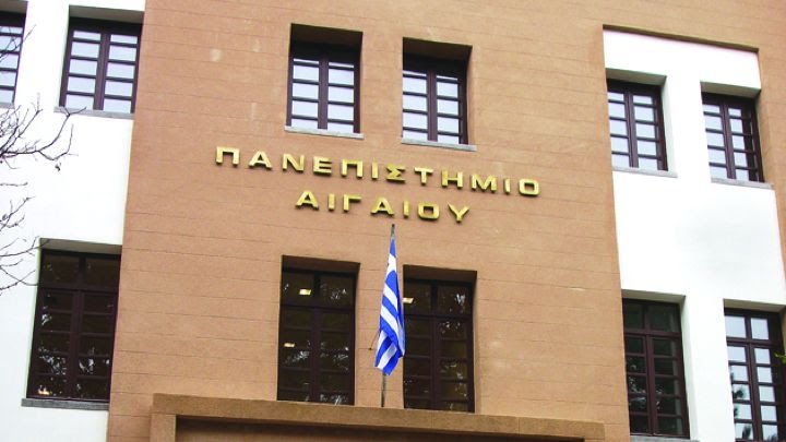 University of the Aegean (Rhodes)