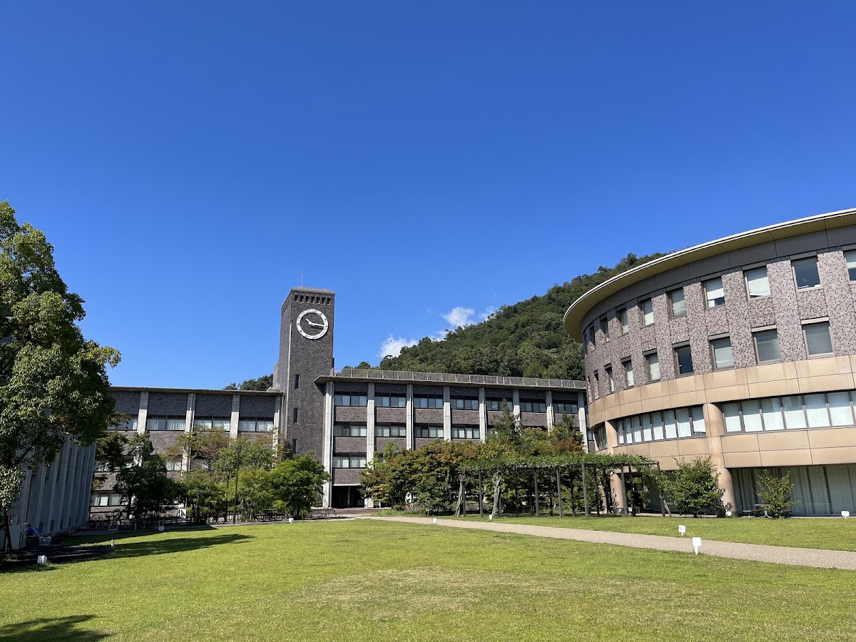 Ritsumeikan University photo 1