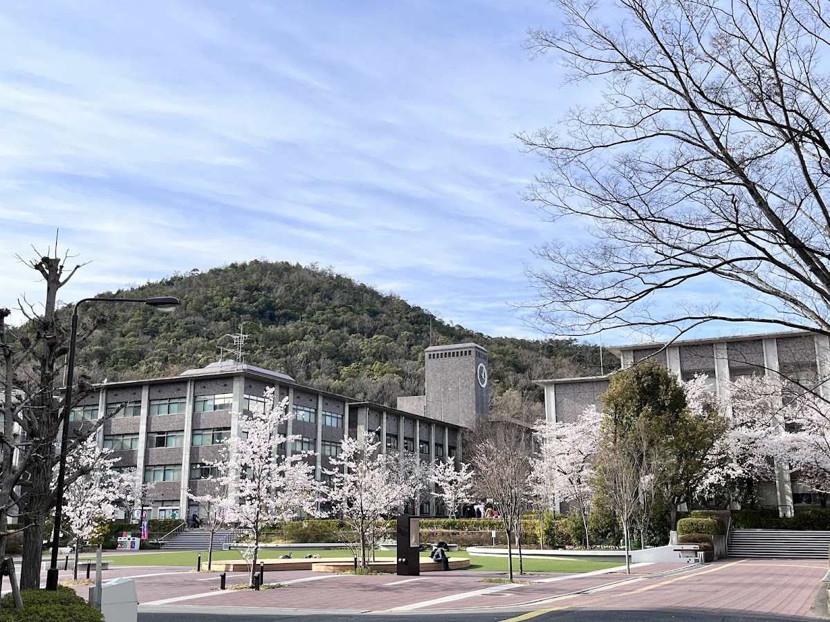 Ritsumeikan University photo 3