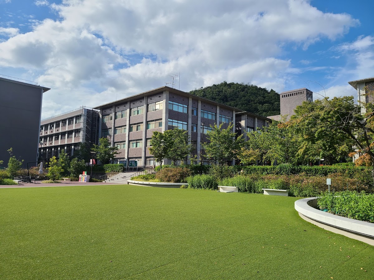 Ritsumeikan University photo 7