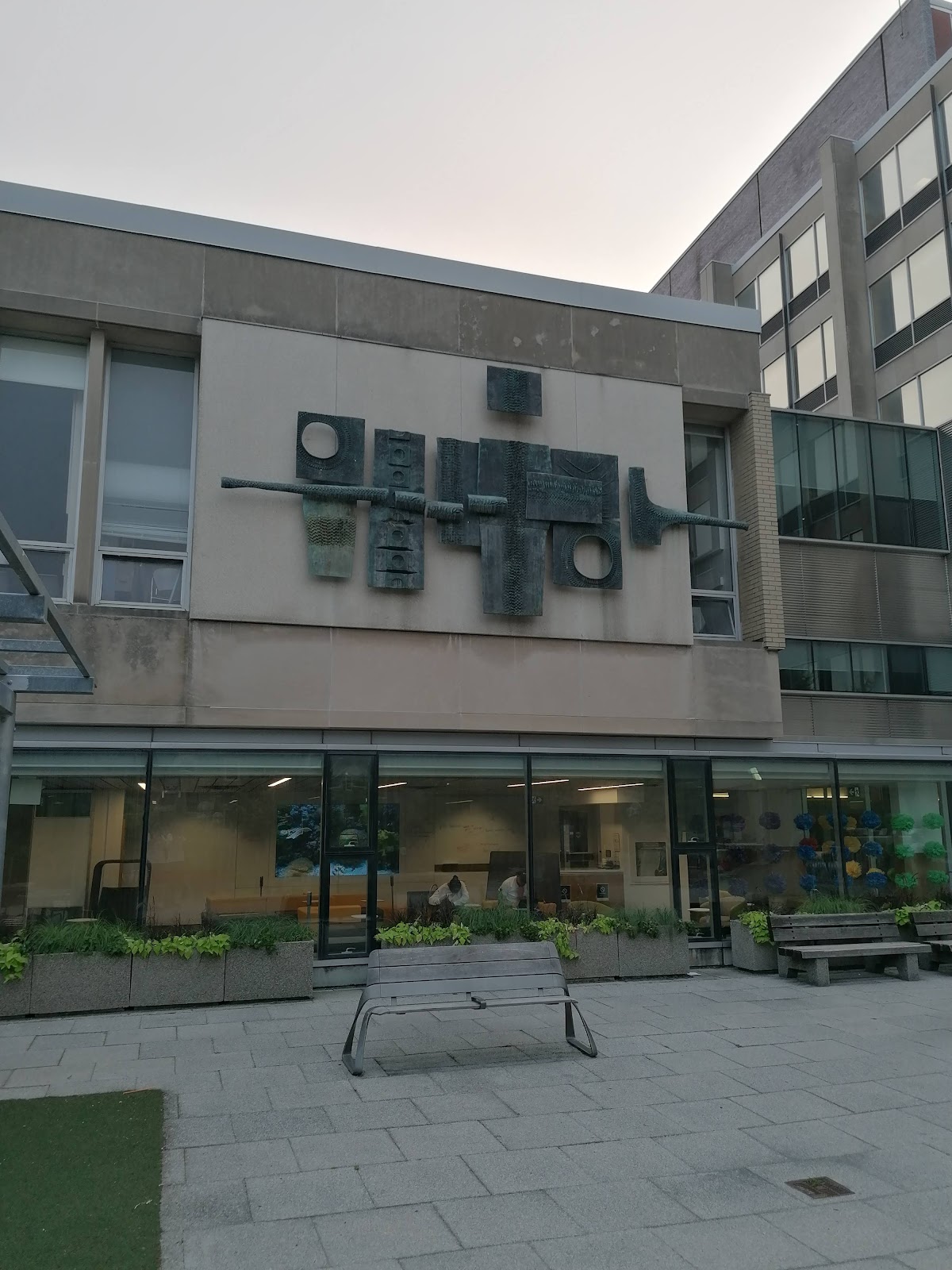 University of Toronto Faculty of Arts and Science photo 7