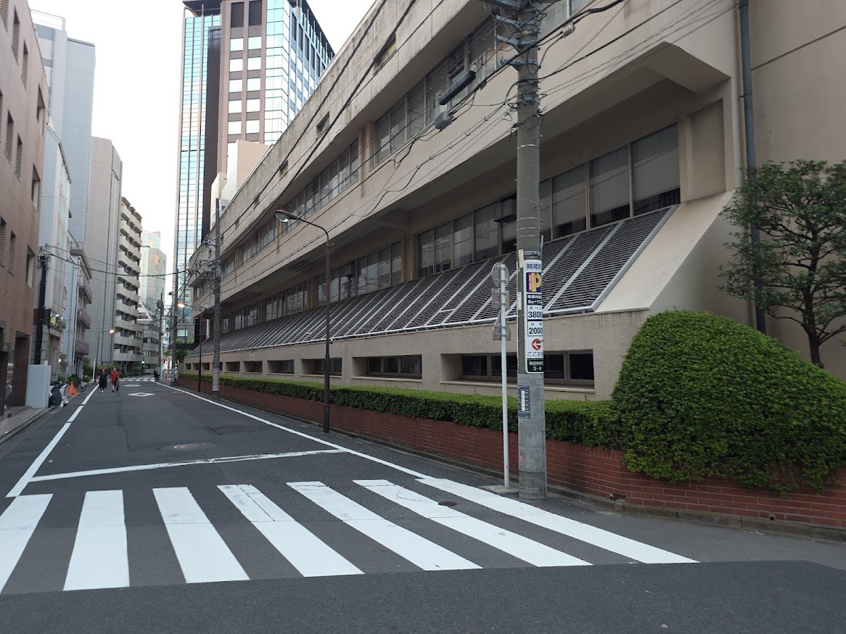 Senshu University photo 2