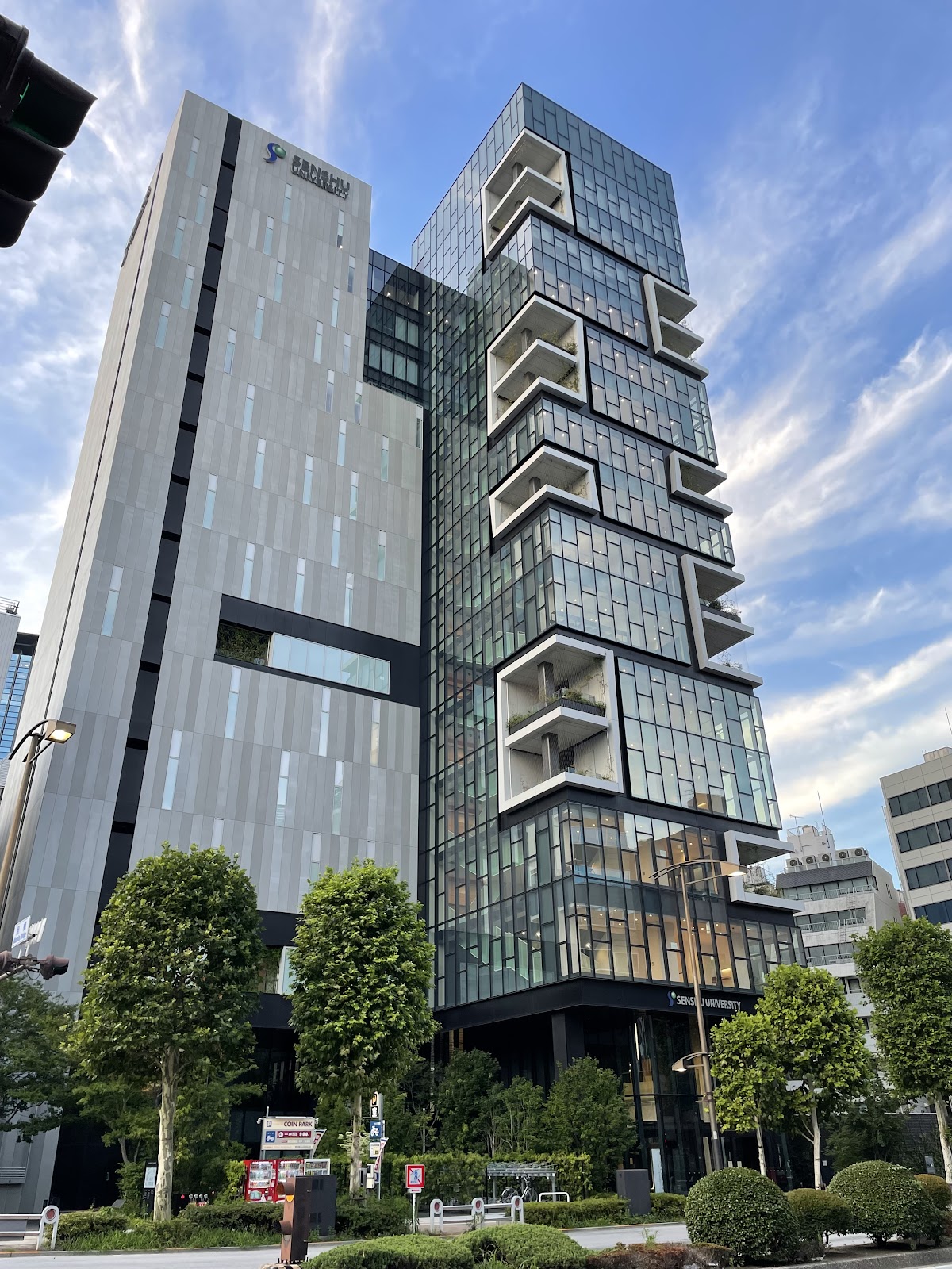 Senshu University photo 5