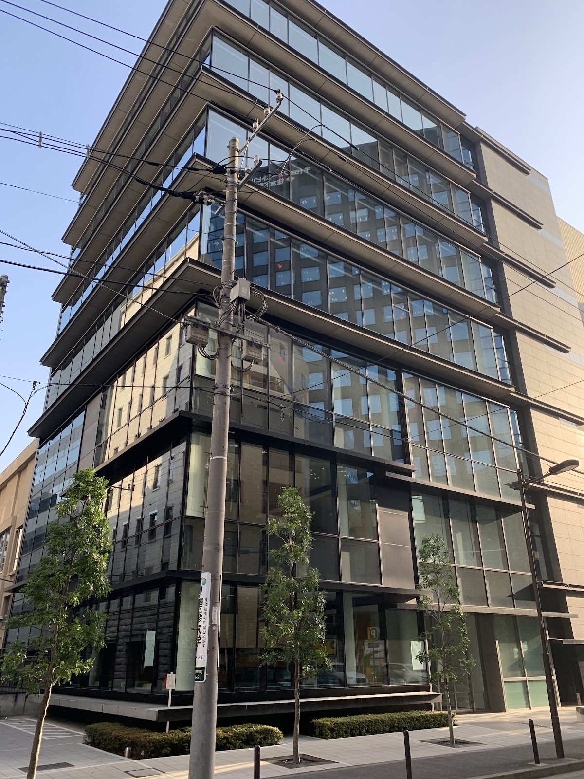 Senshu University photo 7