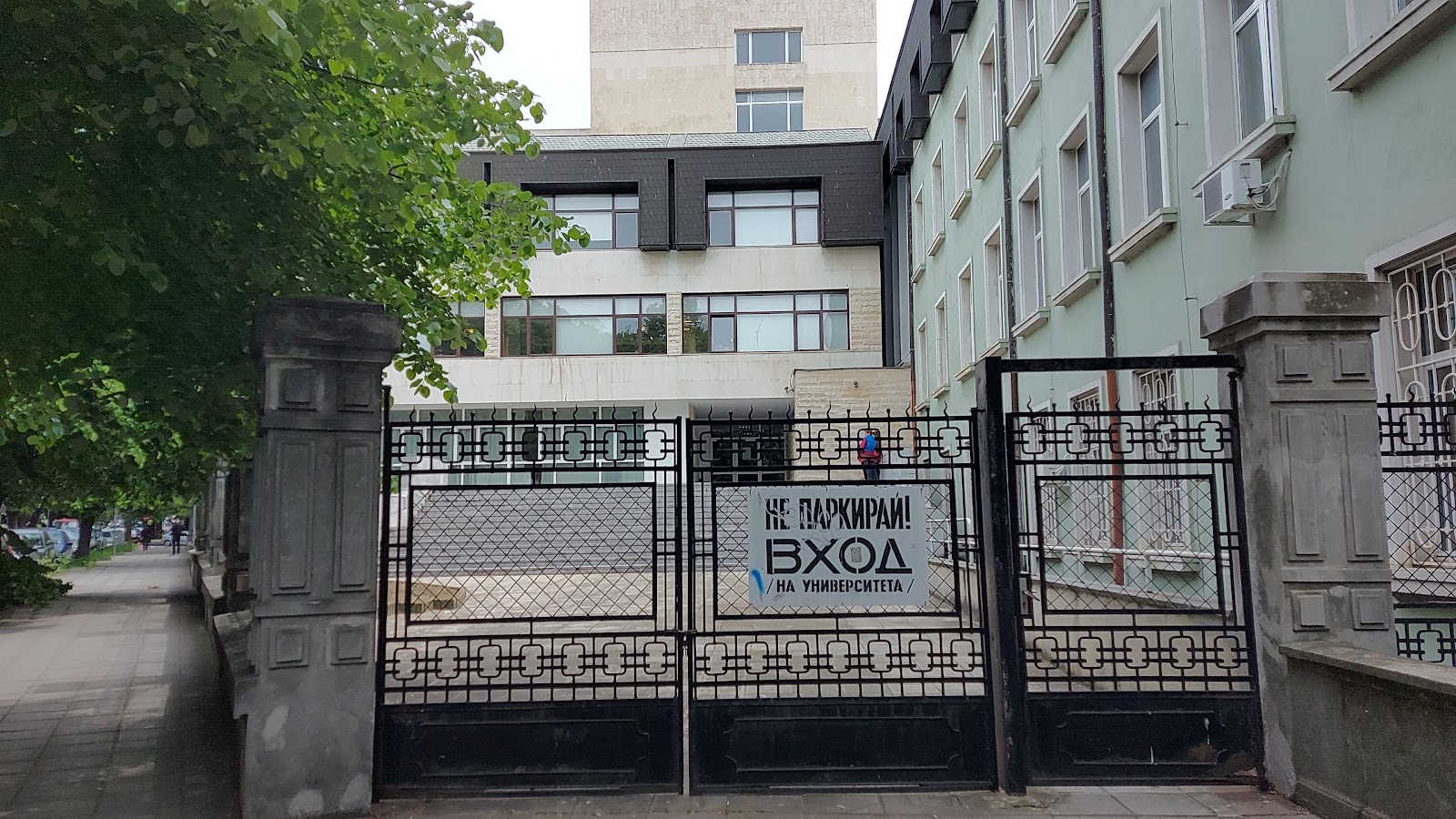 University of Economics - Varna