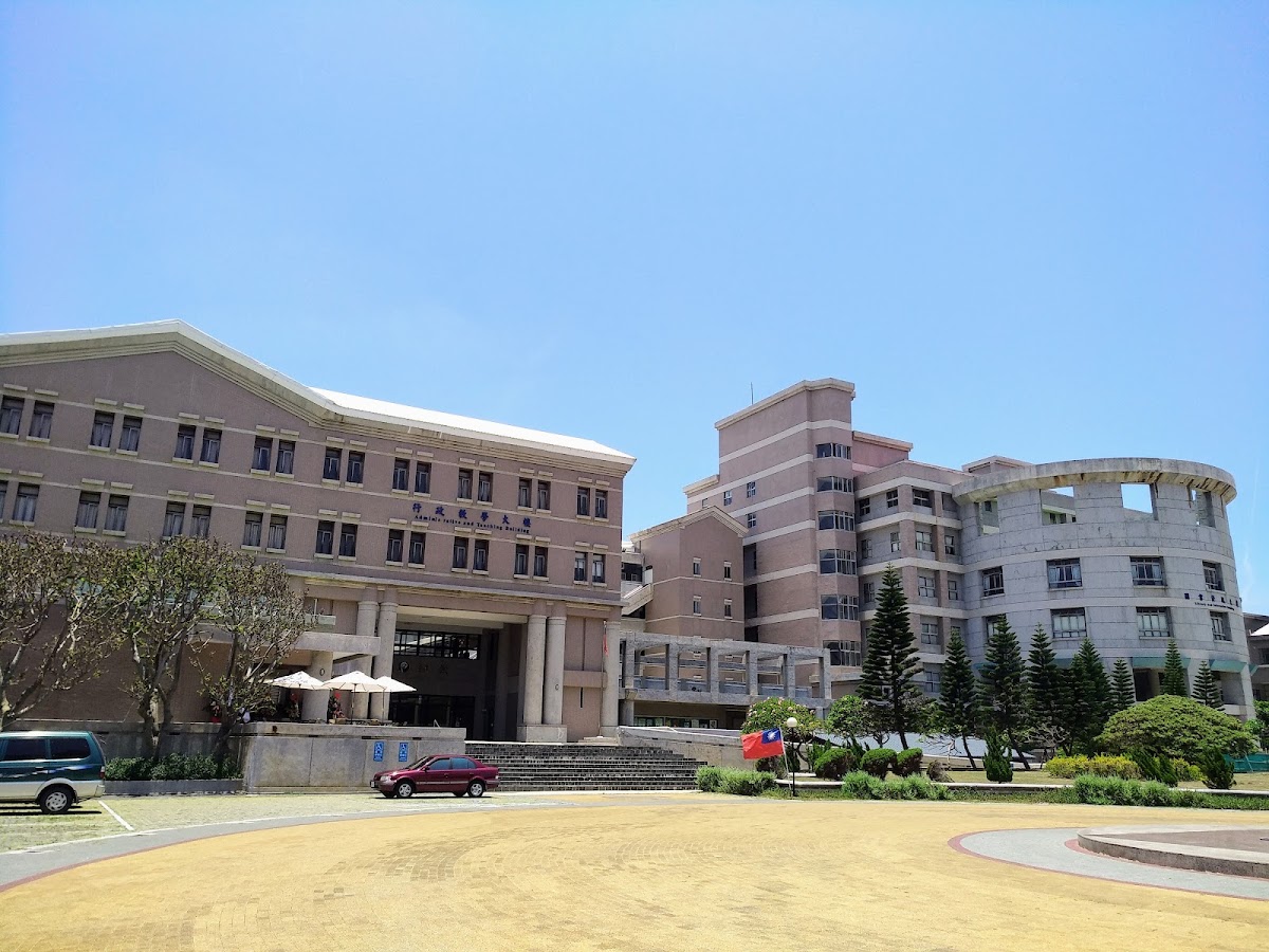 National Penghu University of Science and Technology photo 1