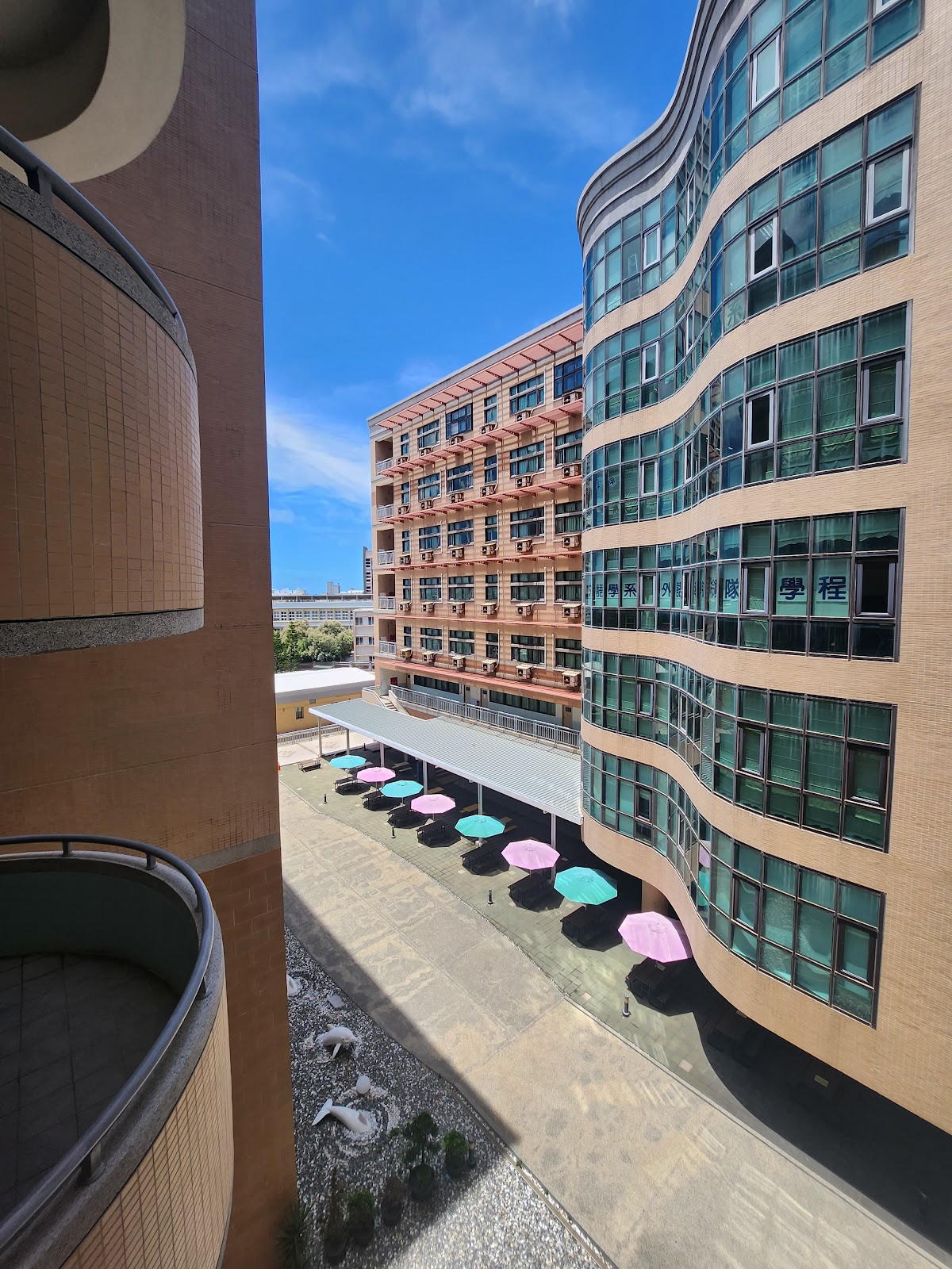 National Penghu University of Science and Technology photo 8