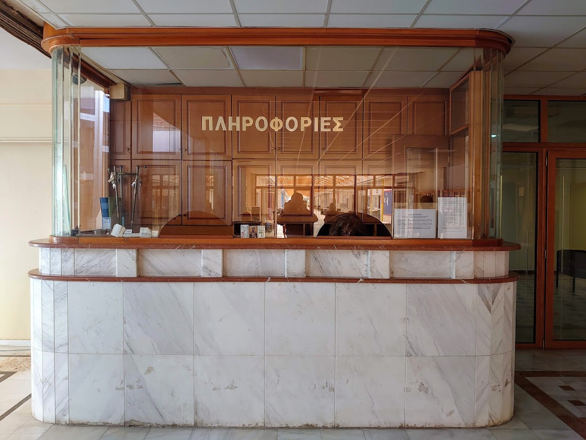 University of Thessaly (Larissa) photo 6