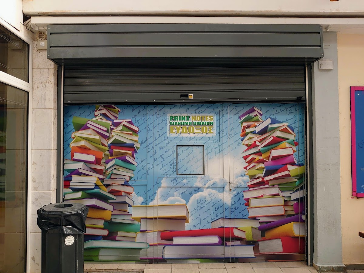 University of Thessaly (Larissa) photo 8