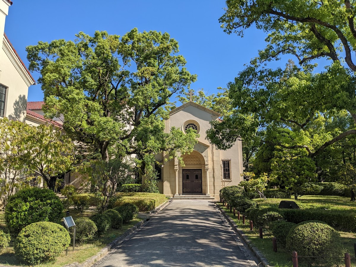 Kwansei Gakuin University photo 3