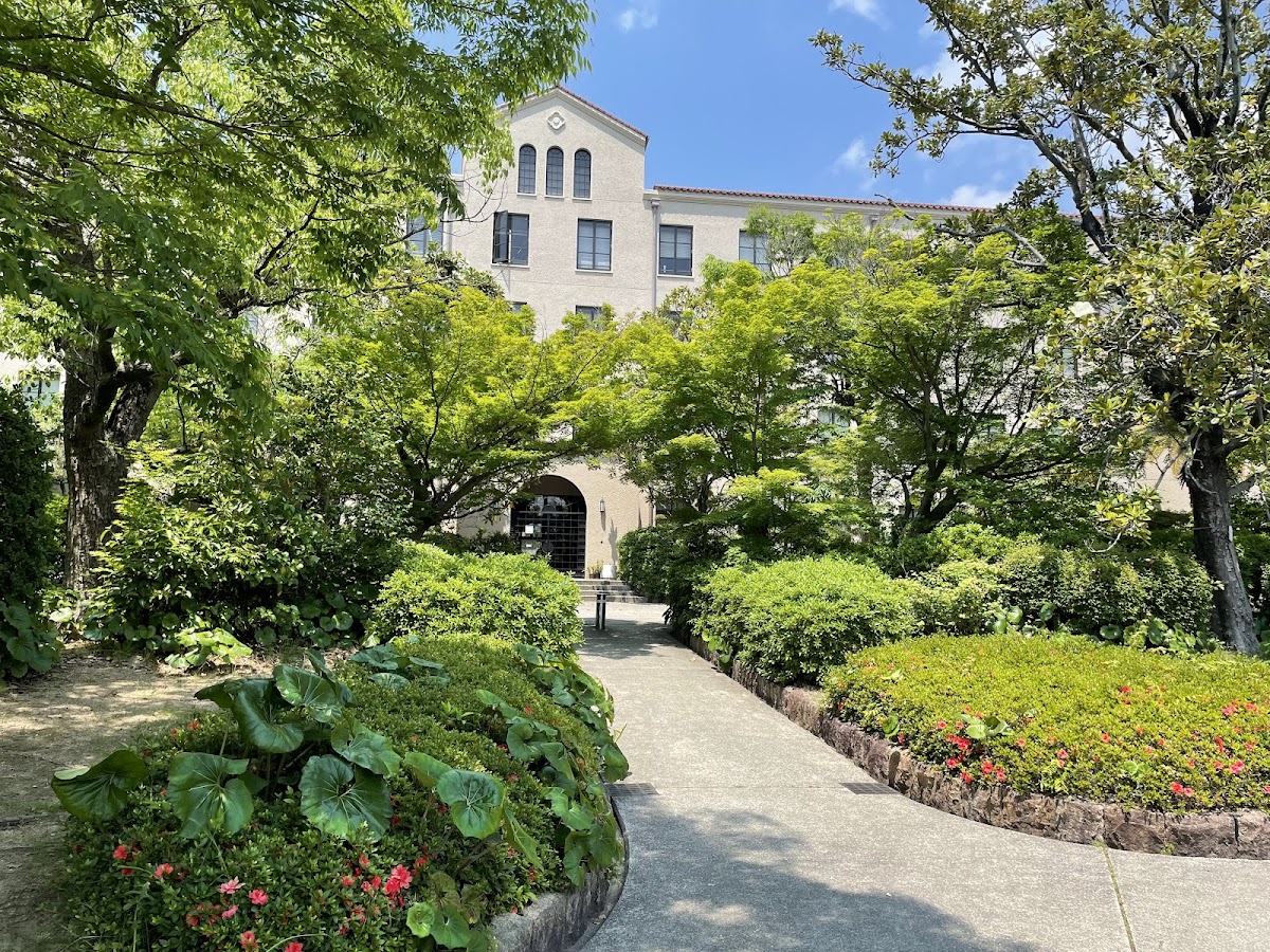 Kwansei Gakuin University photo 4