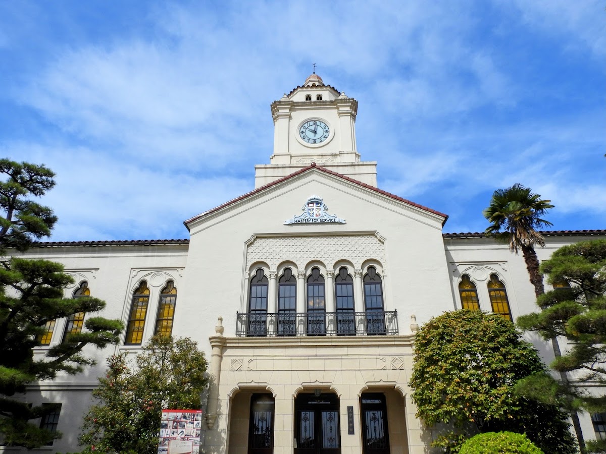 Kwansei Gakuin University photo 5