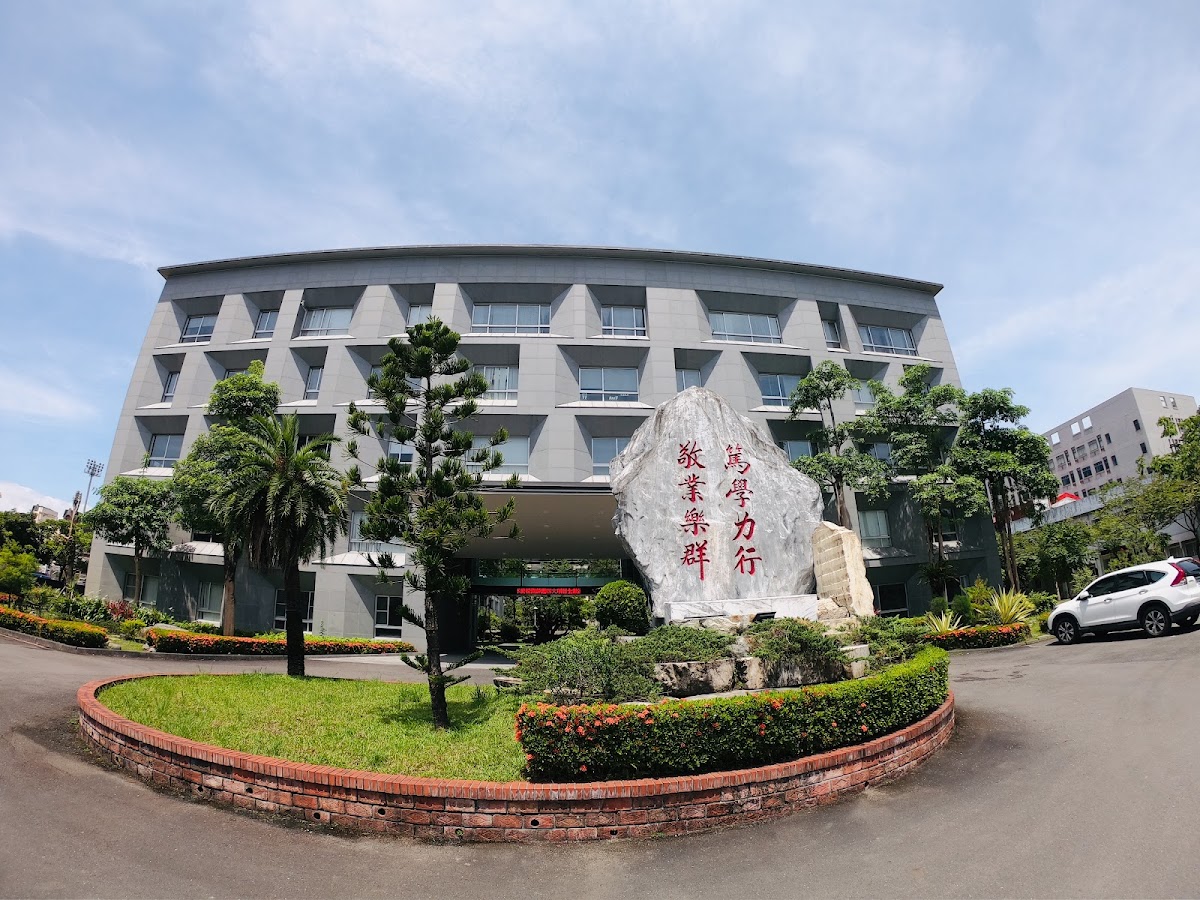 National Ilan University photo 2