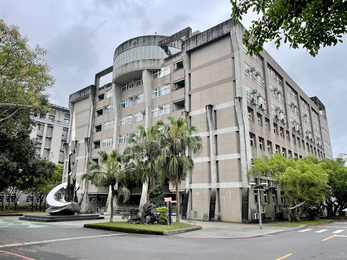 National Ilan University photo 7