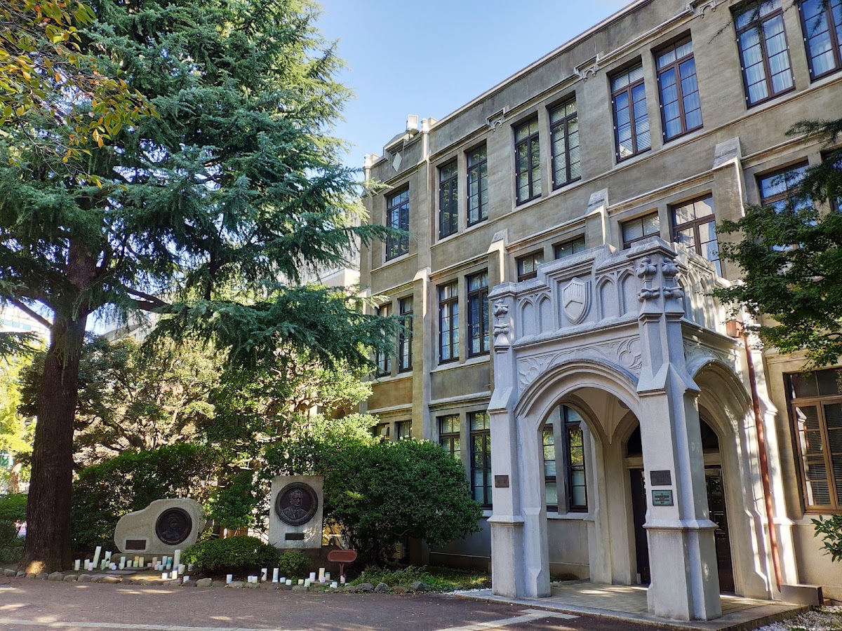 Aoyama Gakuin University photo 6