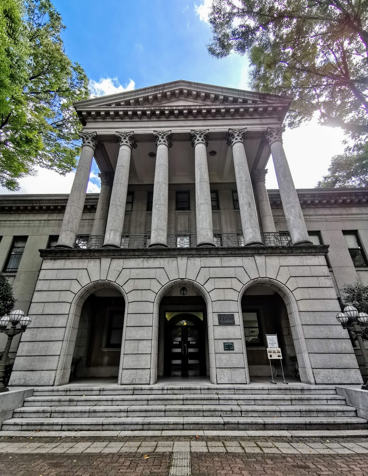 Aoyama Gakuin University photo 8