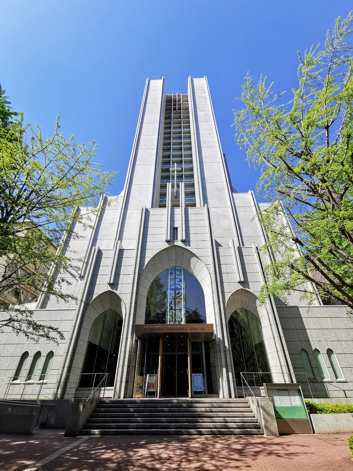 Aoyama Gakuin University photo 9