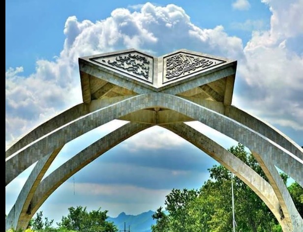Quaid-i-Azam University photo 5