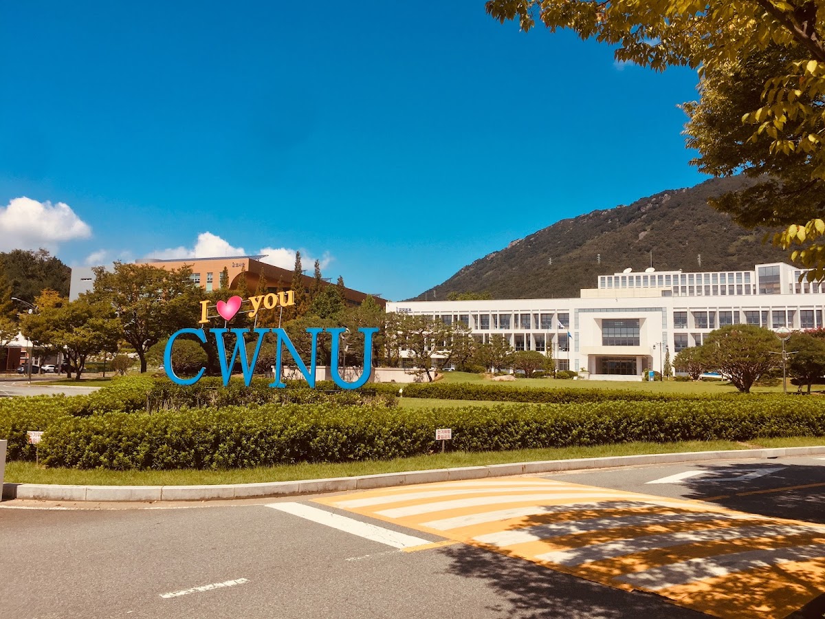 Changwon National University photo 2