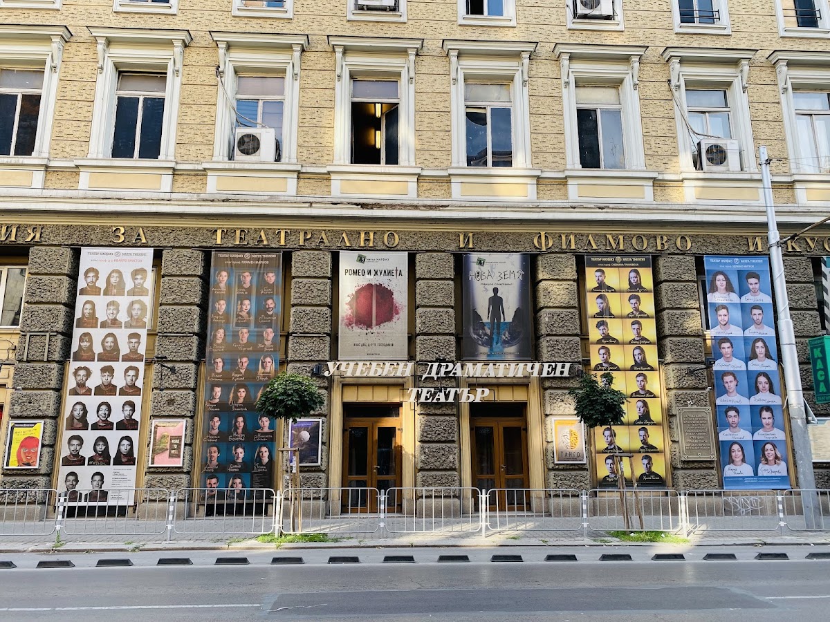 National Academy of Theatre and Film Arts photo 6