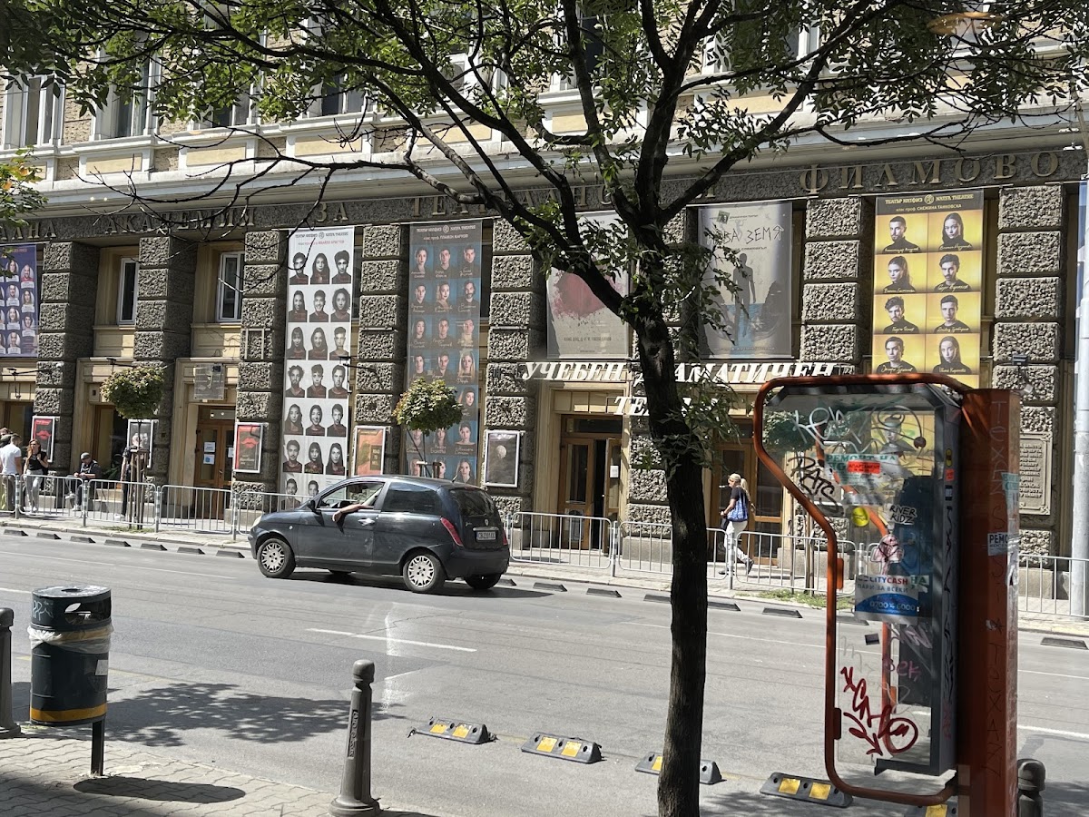 National Academy of Theatre and Film Arts photo 8