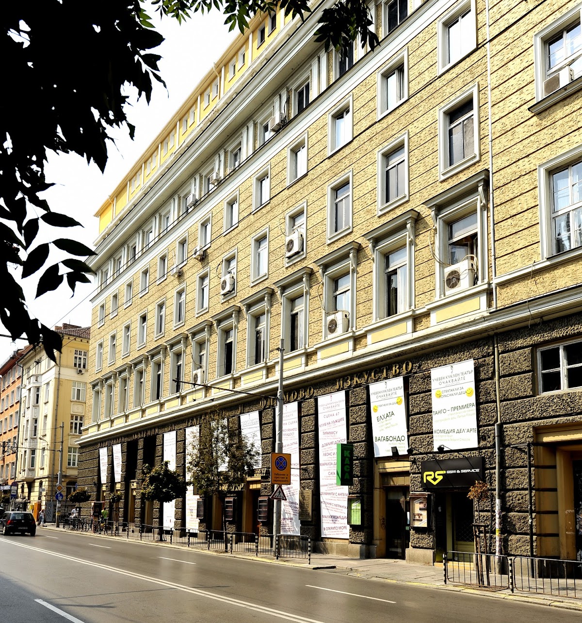 National Academy of Theatre and Film Arts photo 9