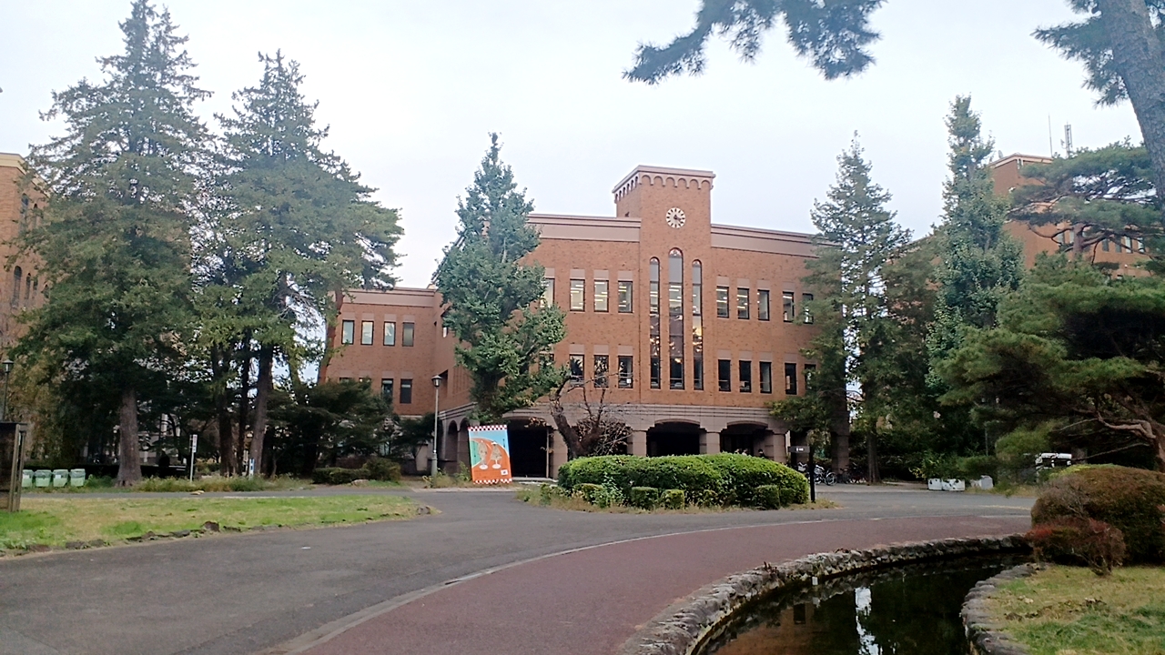 Hitotsubashi University