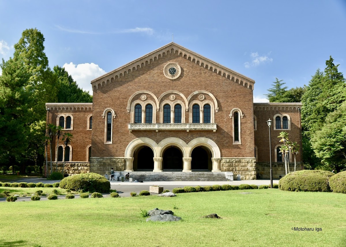 Hitotsubashi University photo 4