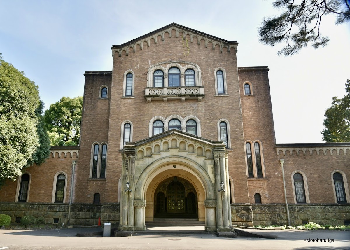 Hitotsubashi University photo 5