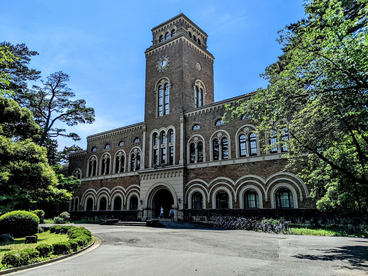 Hitotsubashi University photo 6