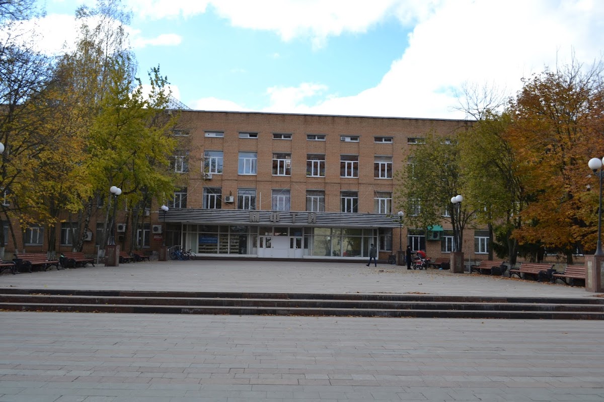 Moscow Institute of Physics and Technology (MIPT) photo 1